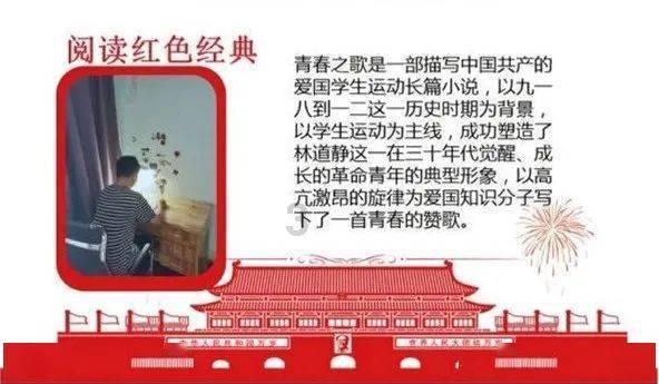 动漫传奇2.5
